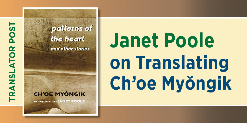 This is the blog graphic for Janet Poole on Translating Ch’oe Myŏngik. In says Translator Post and features the book cover for Patterns of the Heart and Other Stories